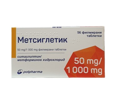 МЕТСИГЛЕТИК 50мг/1000мг х 56ф.тб